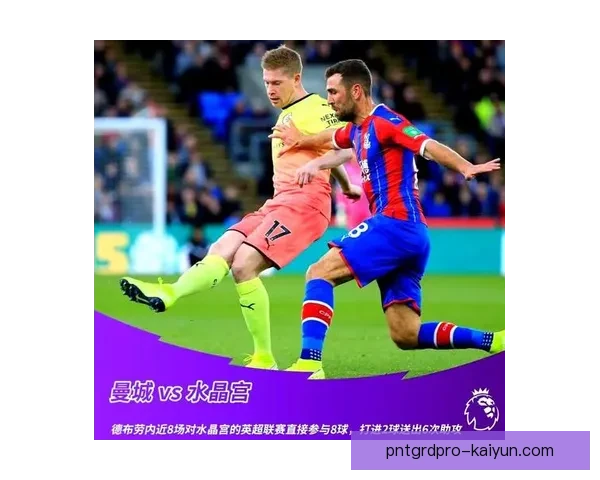 孔德球队贡献趋于稳定，防线表现逐渐提升引发关注