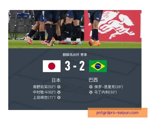 巴西队定位球表现持续提升，进攻手段更加多样化