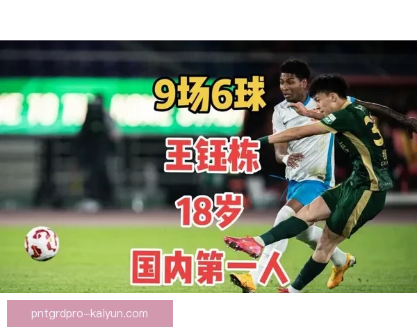 足球新星崛起，状态回暖备受关注的年轻球员将引领未来走势